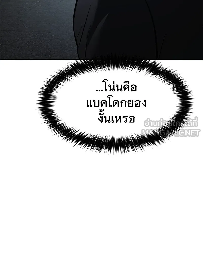 หน้า 129