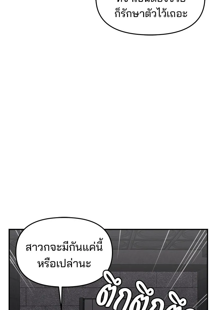 หน้า 100