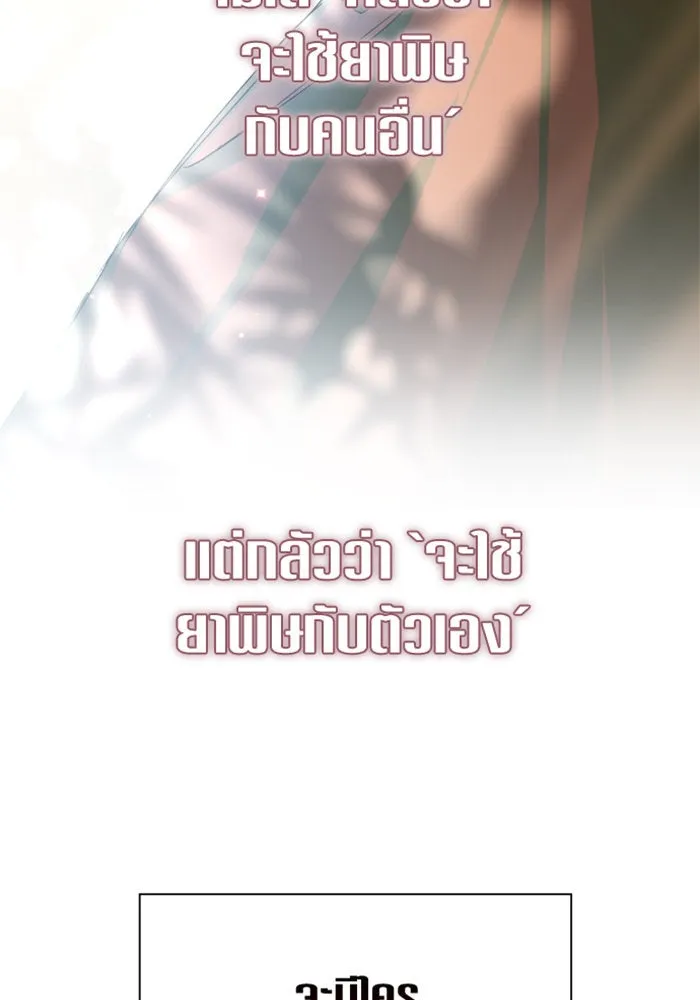 หน้า 113