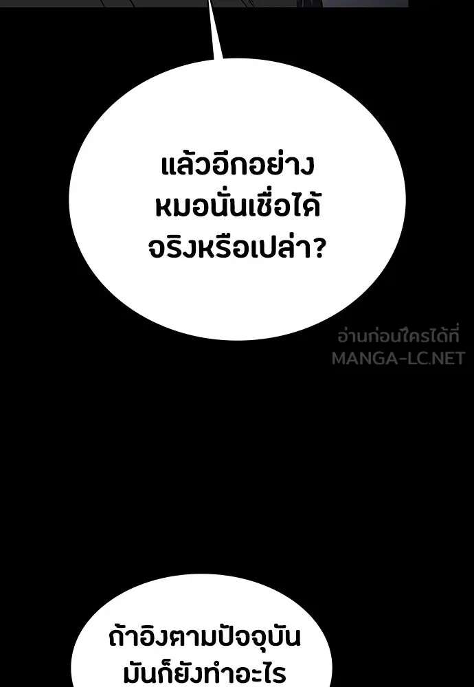 หน้า 96