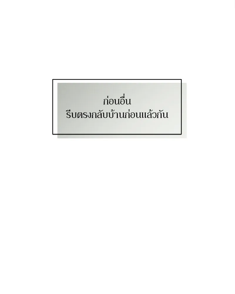 หน้า 109
