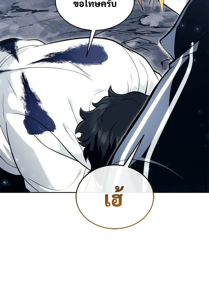 หน้า 214