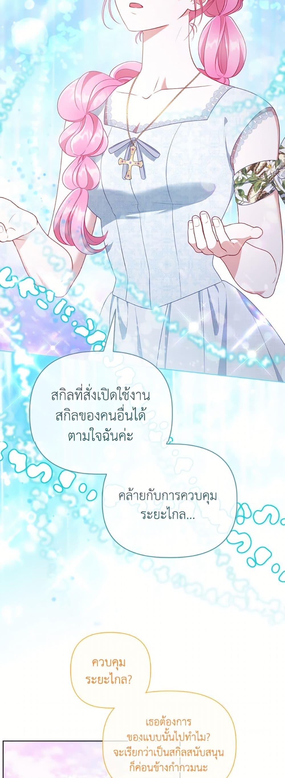หน้า 45