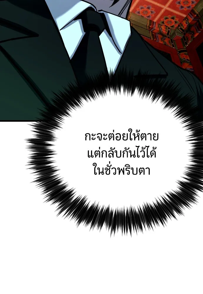 หน้า 113