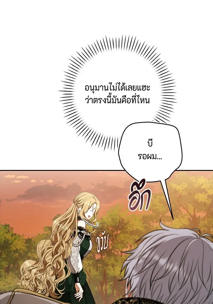 หน้า 80