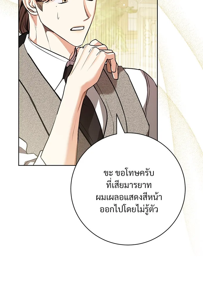 หน้า 73