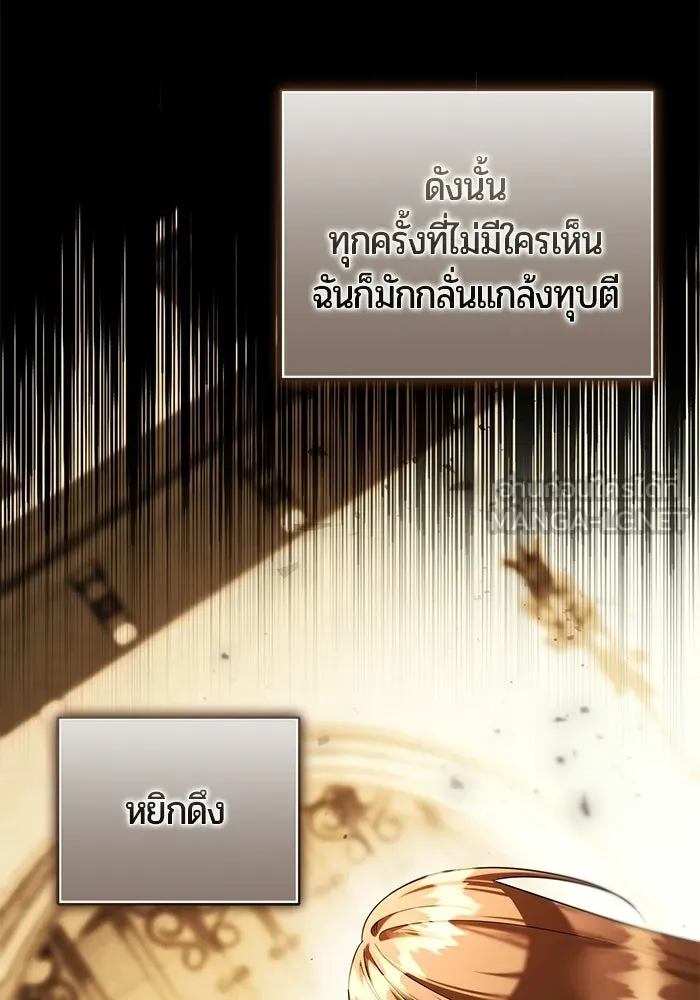 หน้า 105