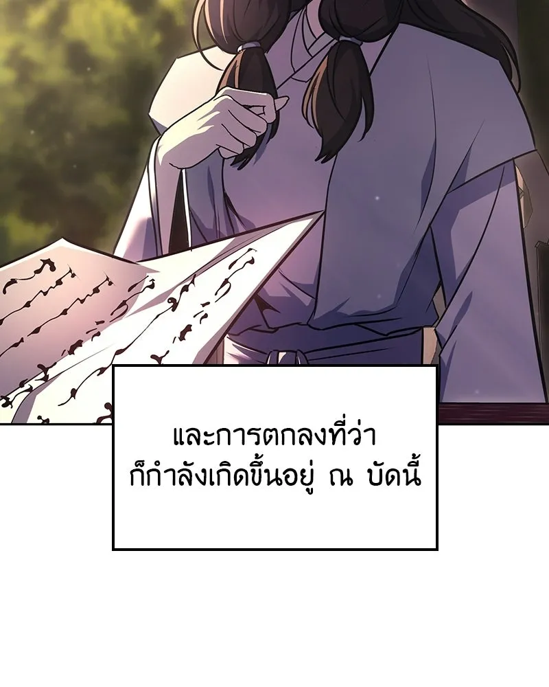 หน้า 80