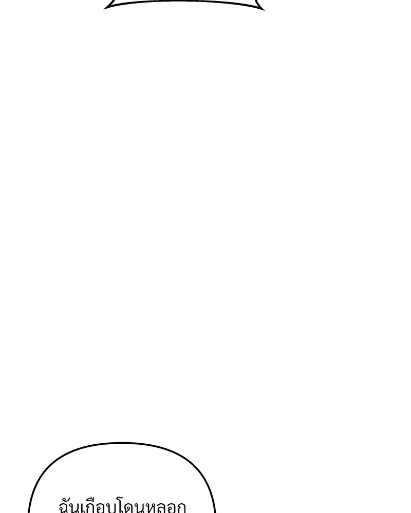 หน้า 118