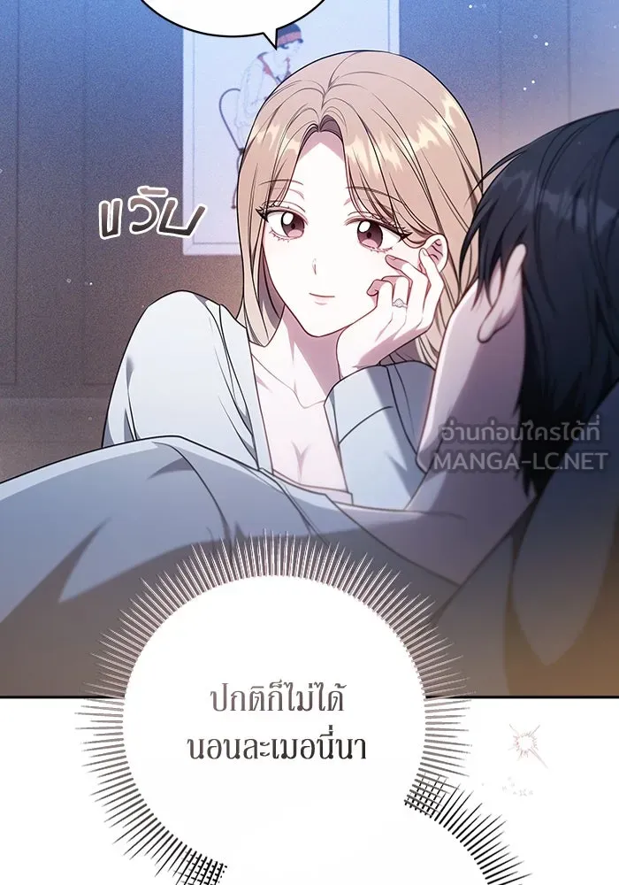 หน้า 54