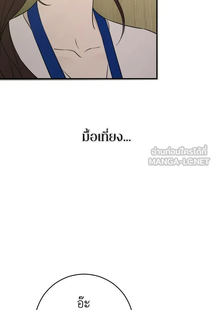 หน้า 99