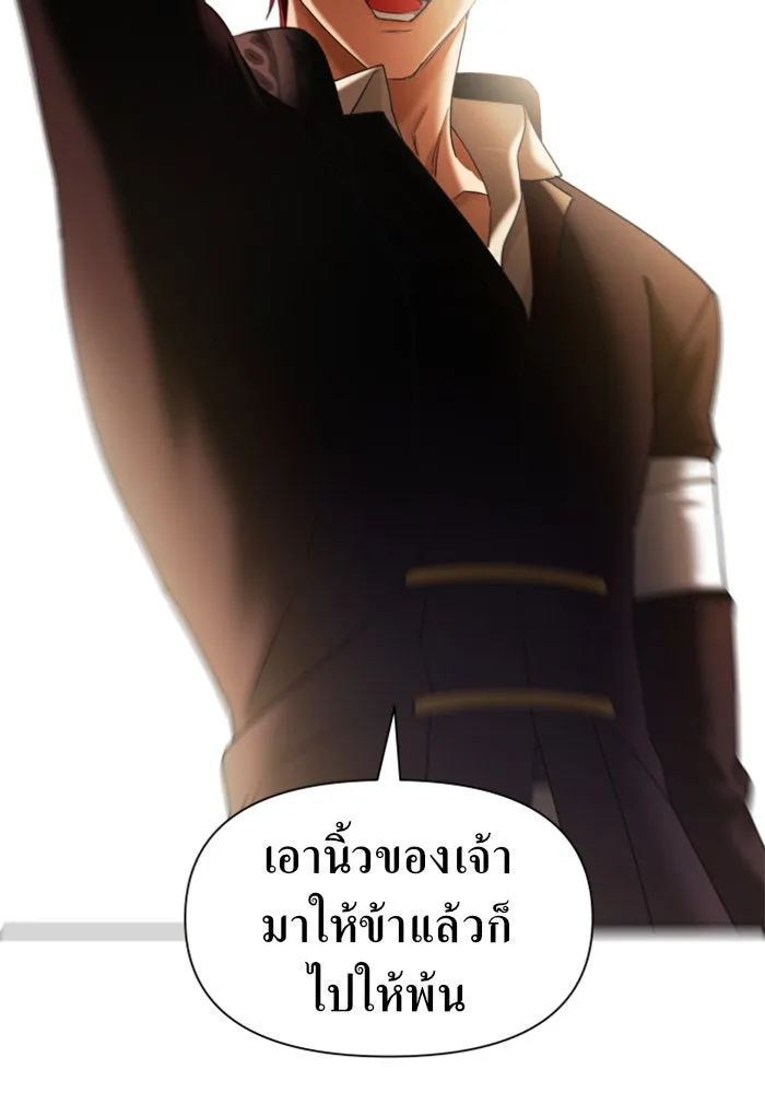 หน้า 157