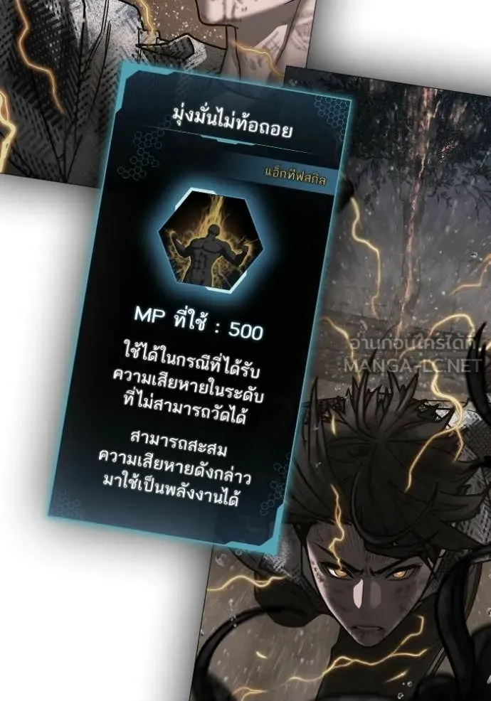 หน้า 187