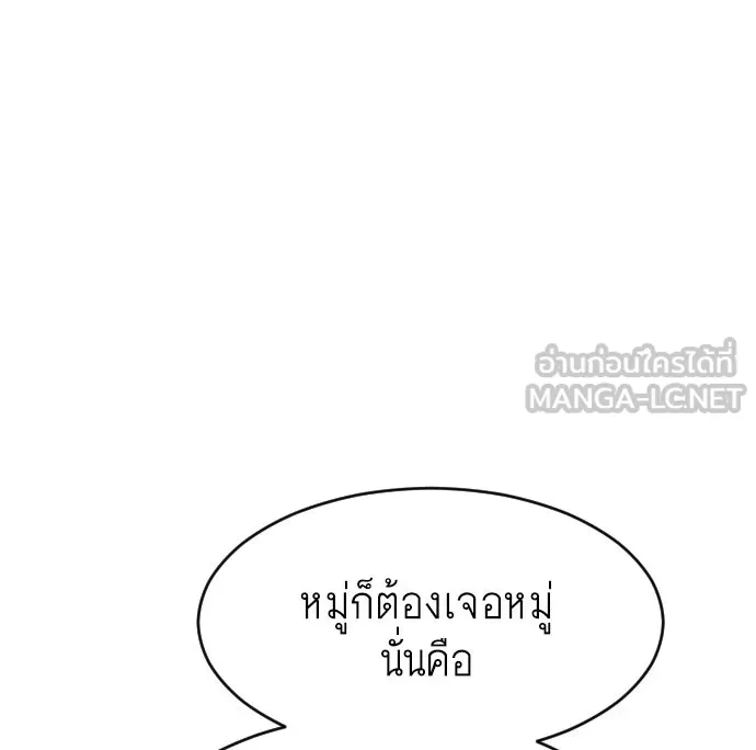 หน้า 105