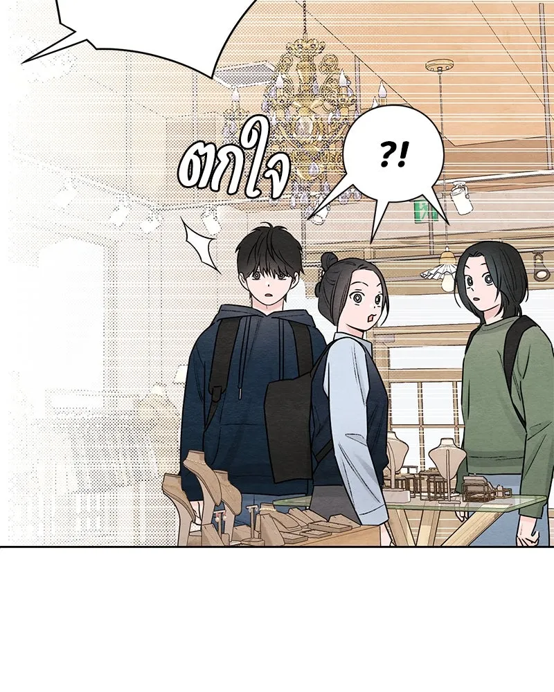 หน้า 97