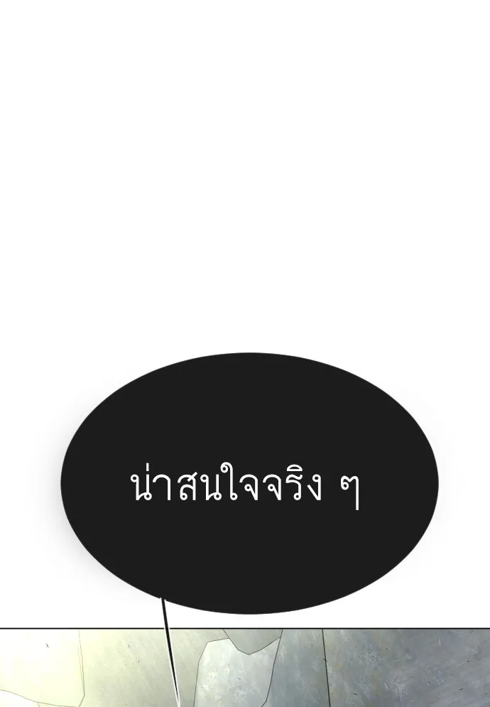 หน้า 103