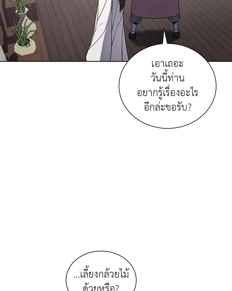 หน้า 103