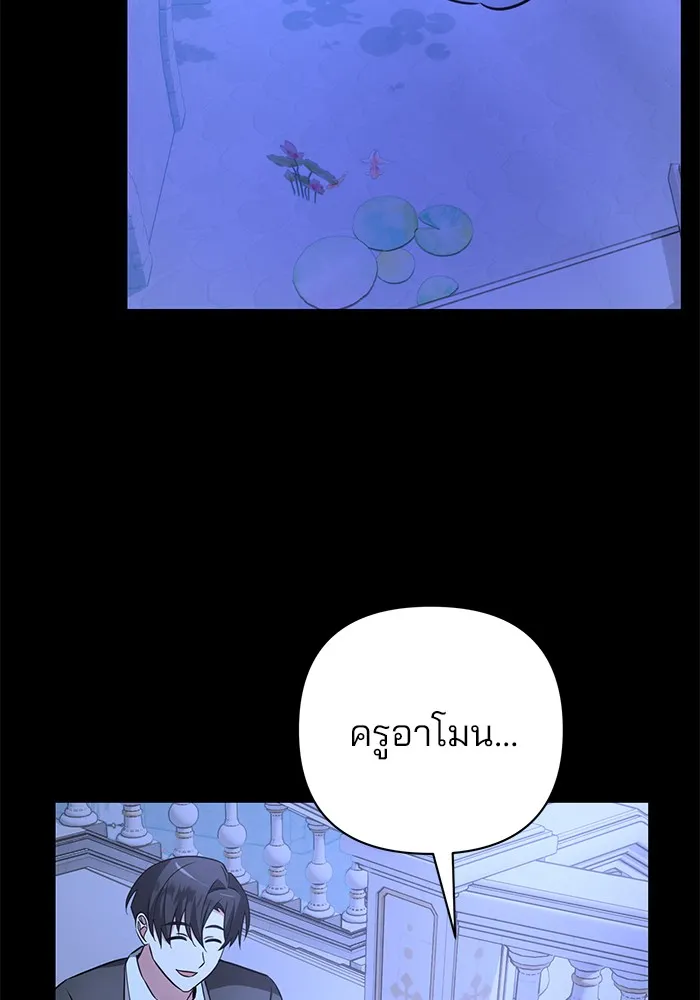 หน้า 91