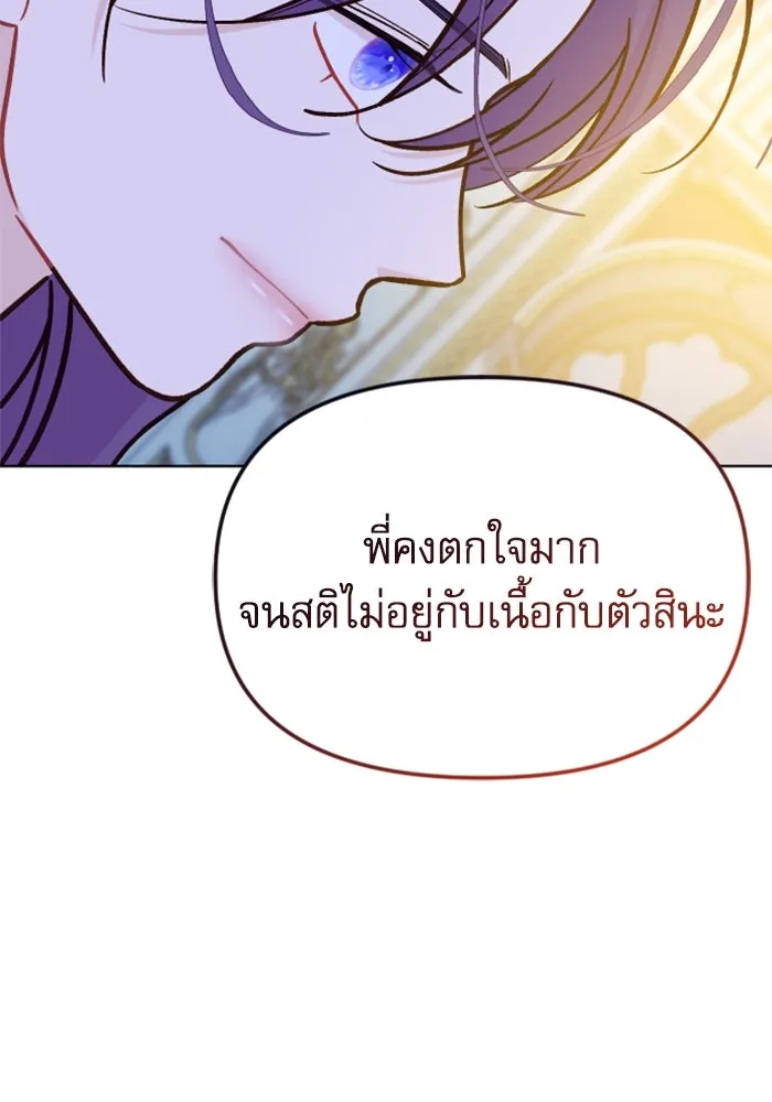 หน้า 116