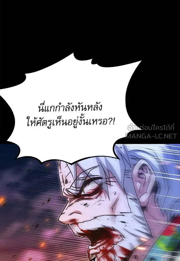 หน้า 142