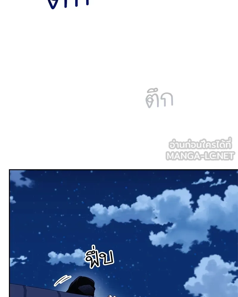หน้า 147