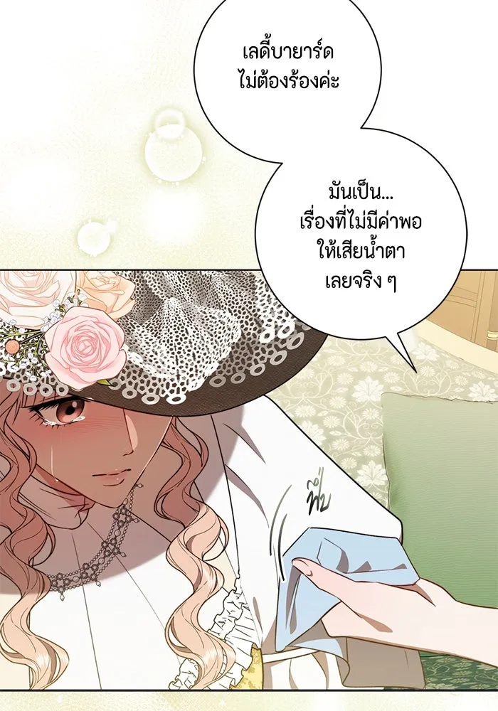 หน้า 91