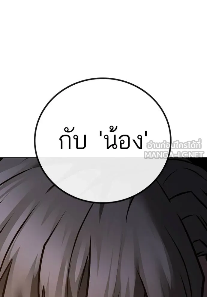 หน้า 183