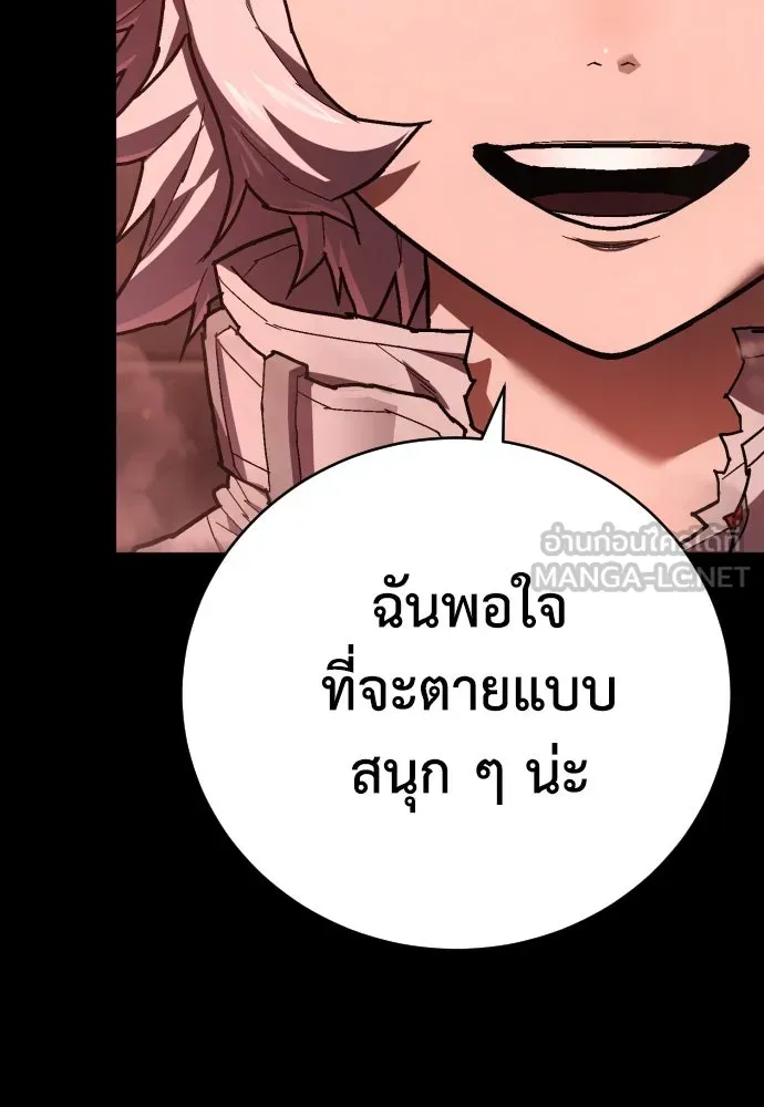 หน้า 105