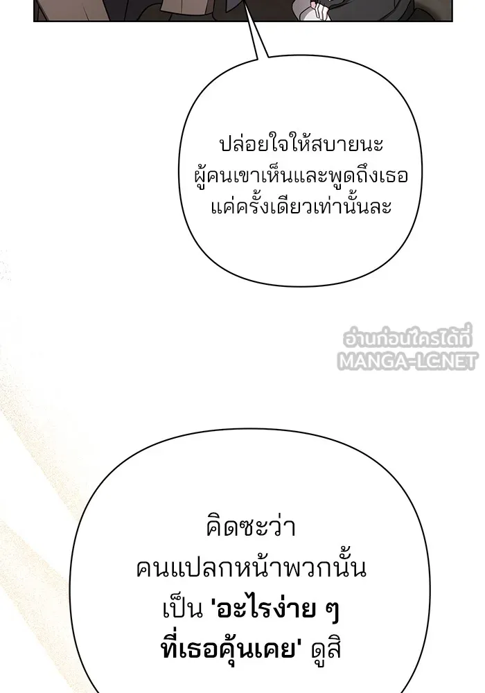 หน้า 141