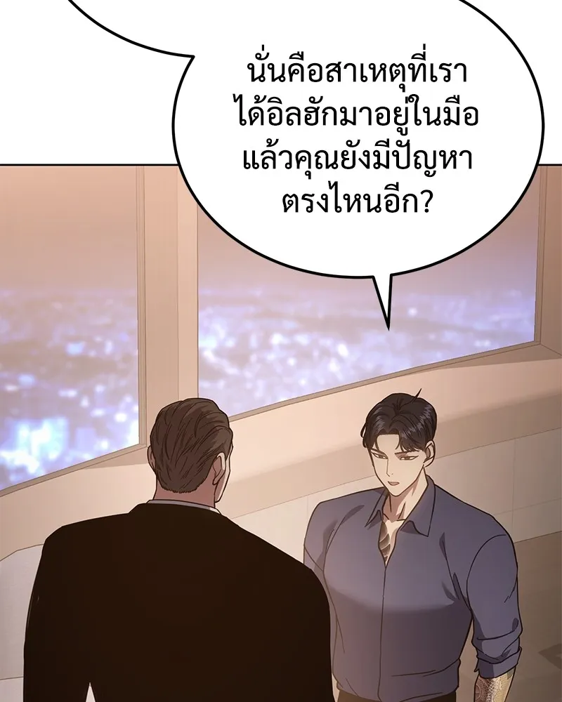 หน้า 104