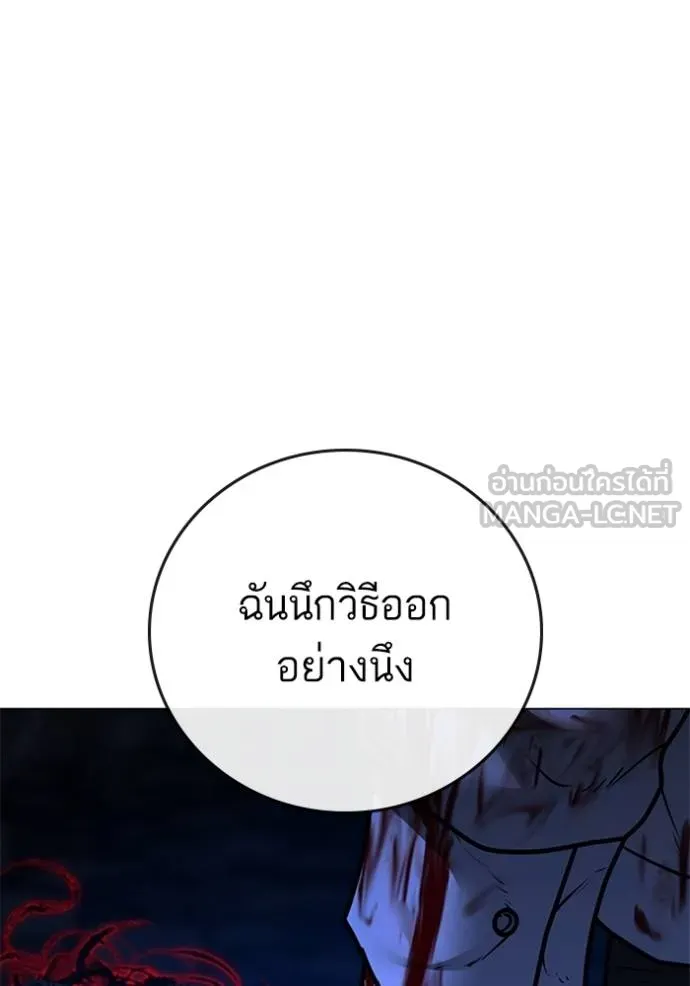 หน้า 177