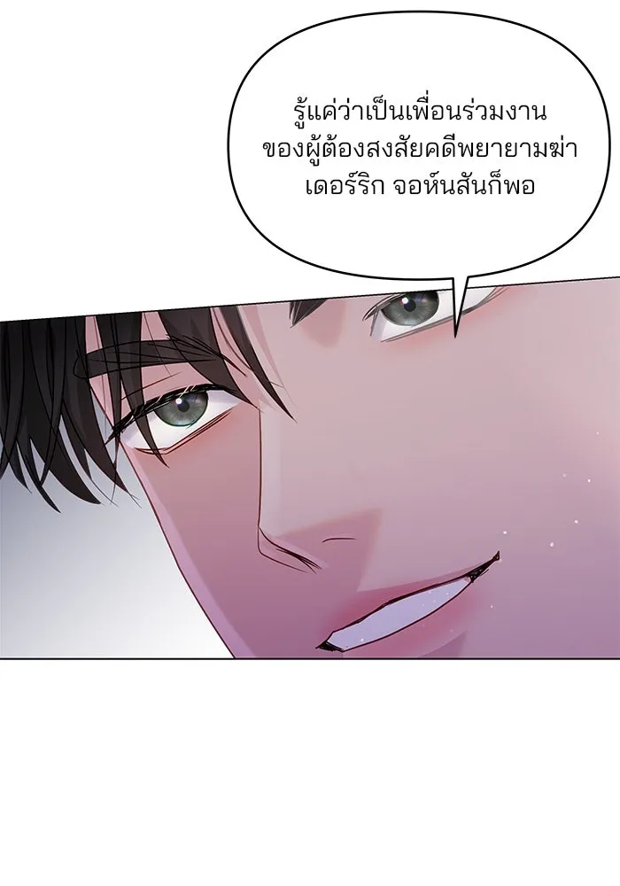 หน้า 80