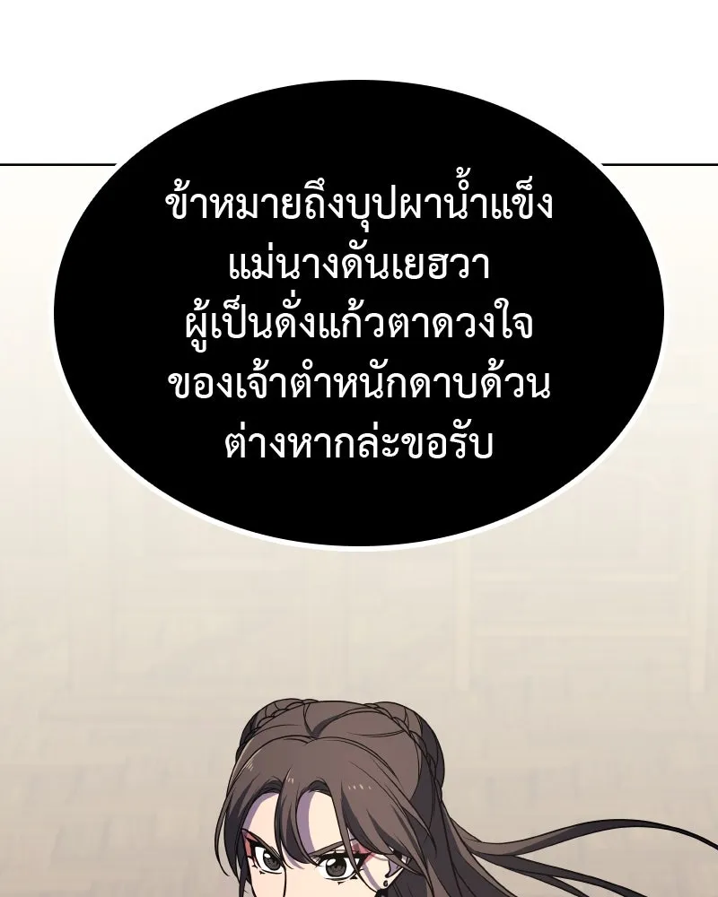 หน้า 169
