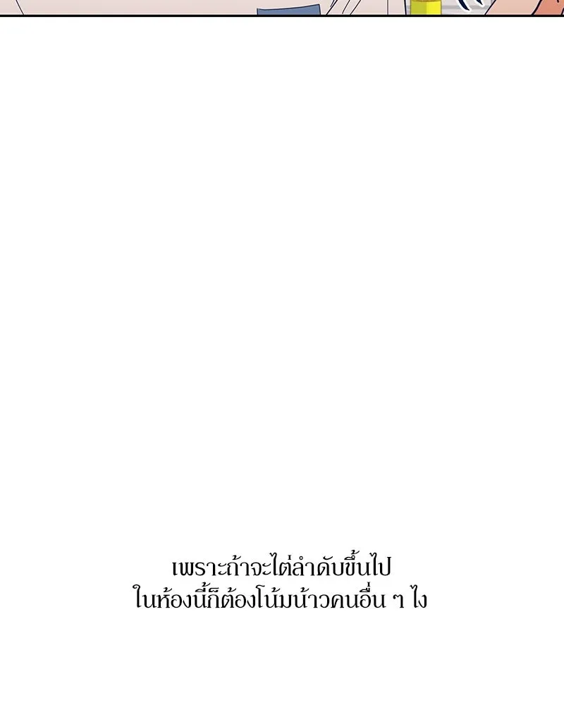 หน้า 91