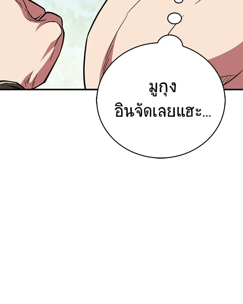 หน้า 103