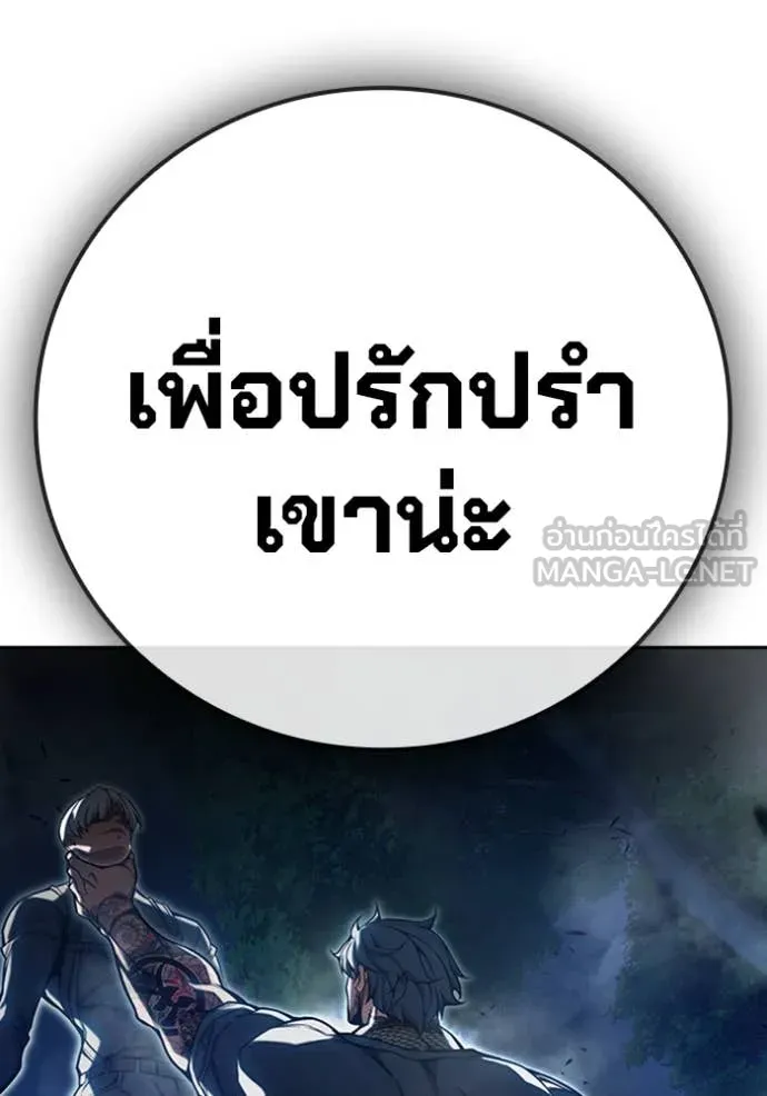หน้า 231