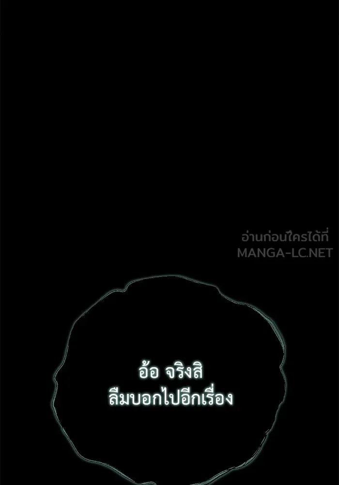 หน้า 138