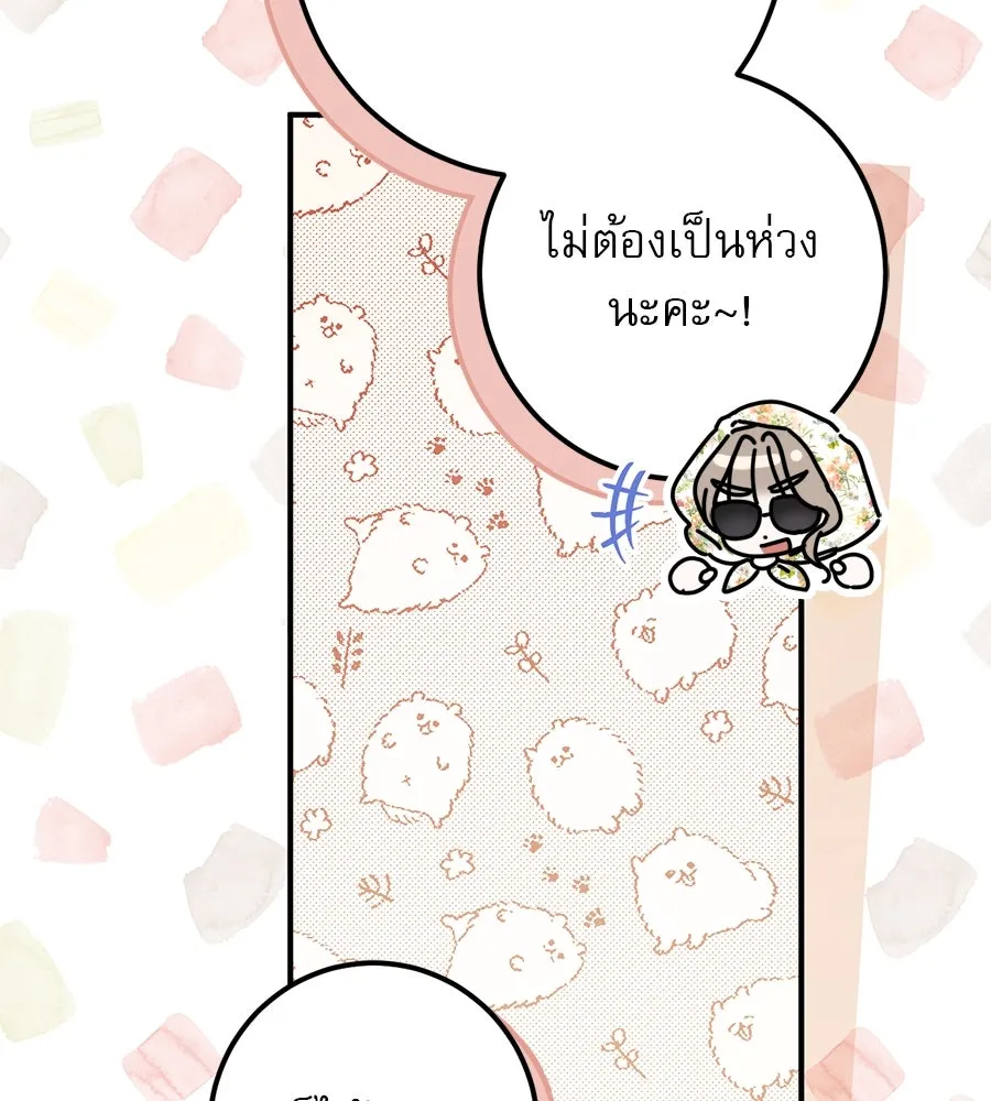 หน้า 124