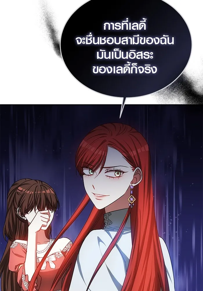 หน้า 101