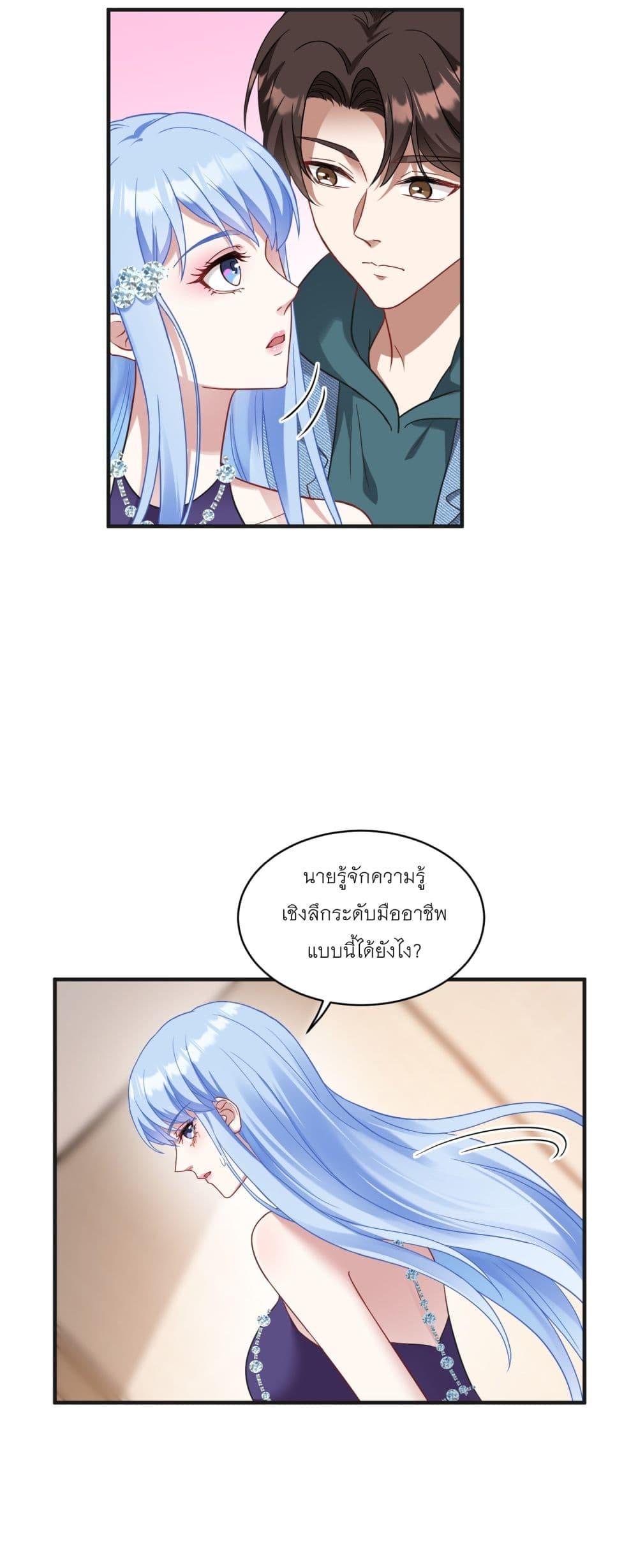 หน้า 31