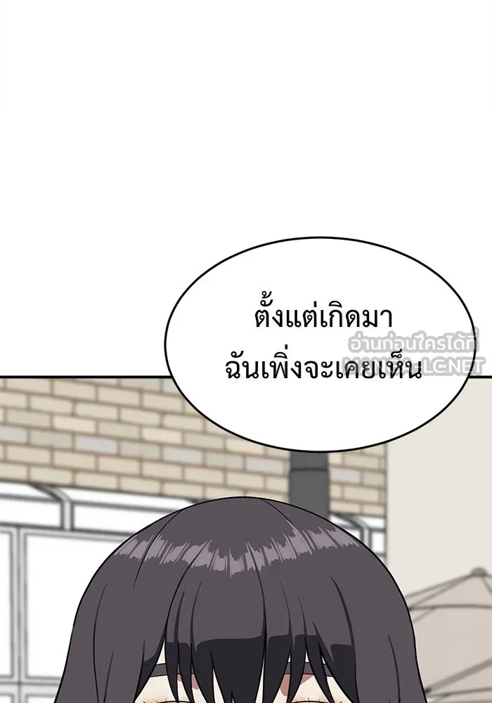 หน้า 87
