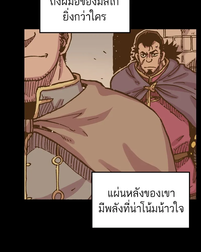 หน้า 83
