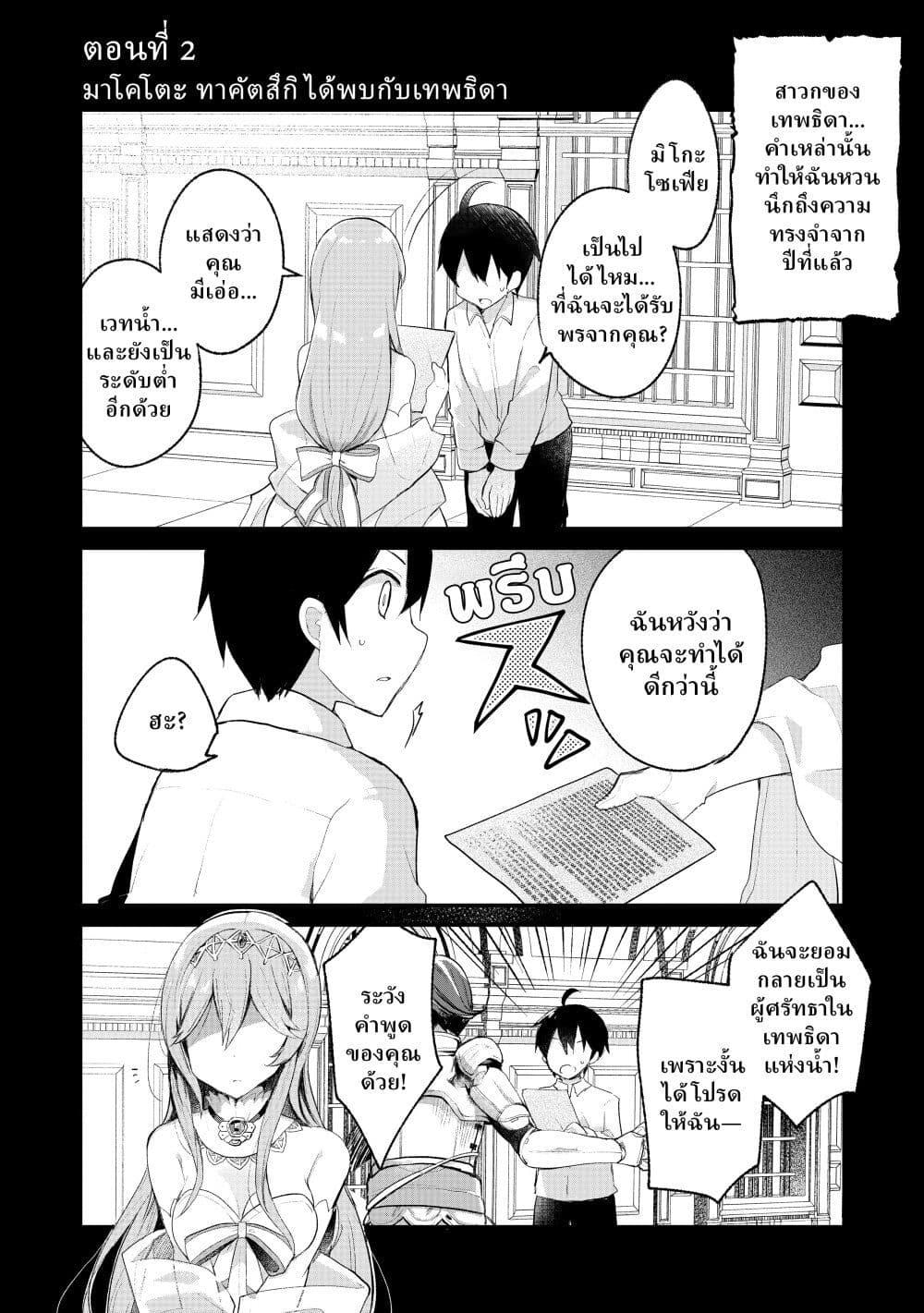 หน้า 1