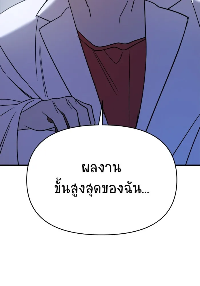 หน้า 169