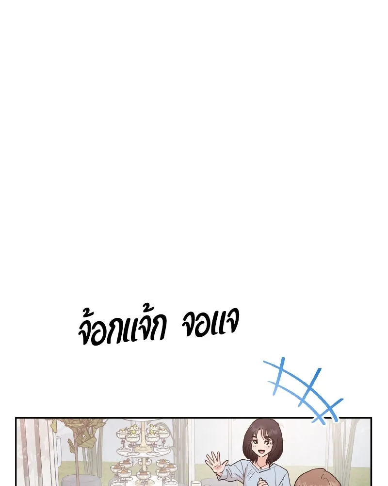หน้า 110