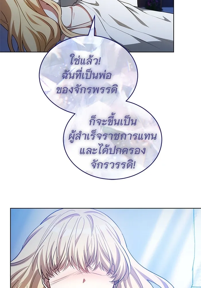 หน้า 127