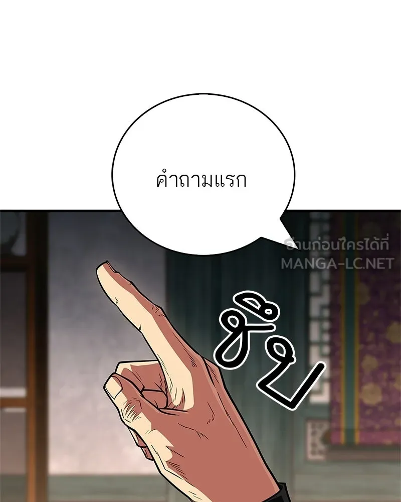 หน้า 123