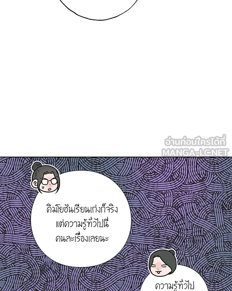 หน้า 87