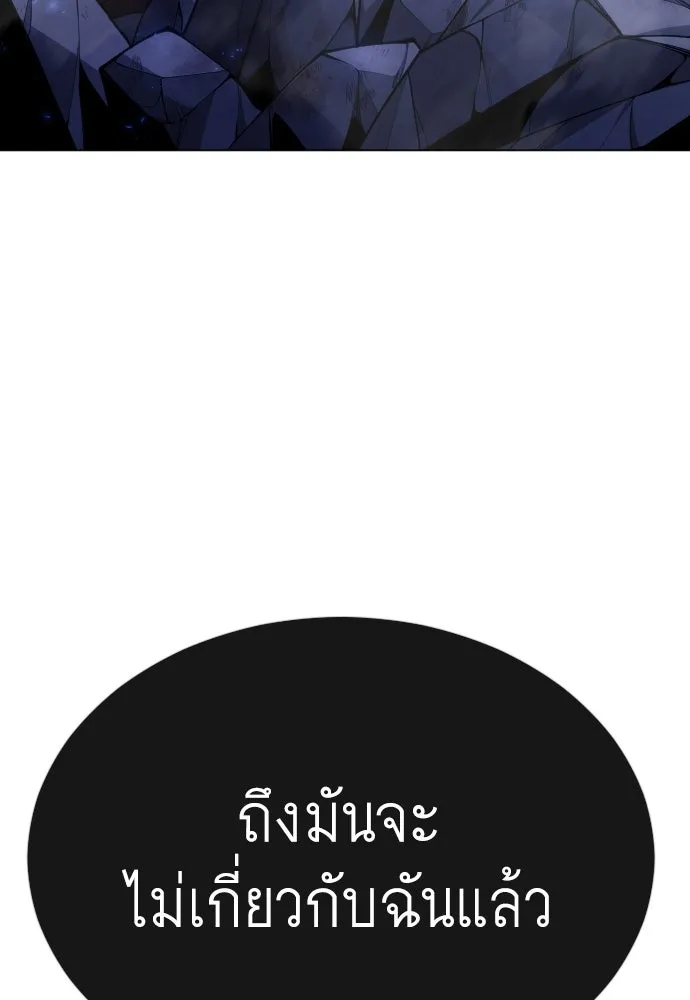 หน้า 103