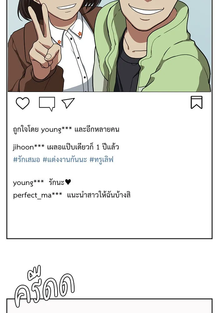 หน้า 100